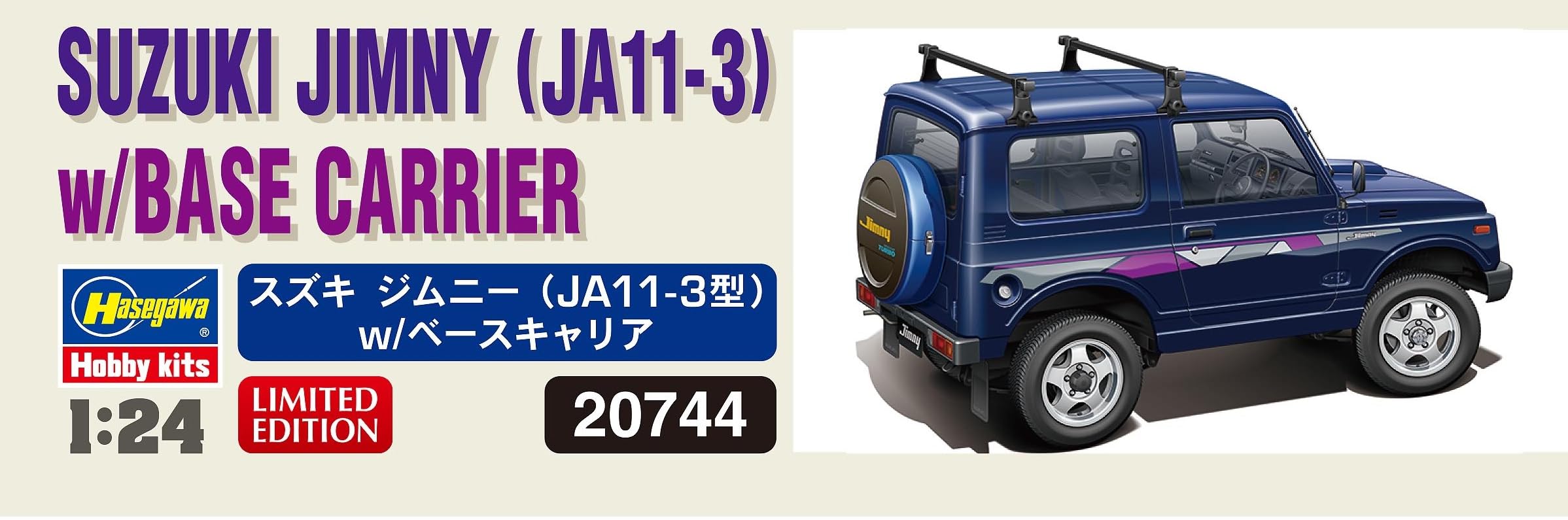 1/24 スズキ ジムニー JA11 サーファーサーフボード付 塗装済完成品 楽天市場】ジムニー JA11（プラモデル・模型｜ホビー）の通販